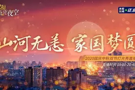 昨晚！沈阳登上央视！青年大街、中街、浑南中央公园…亮了图片