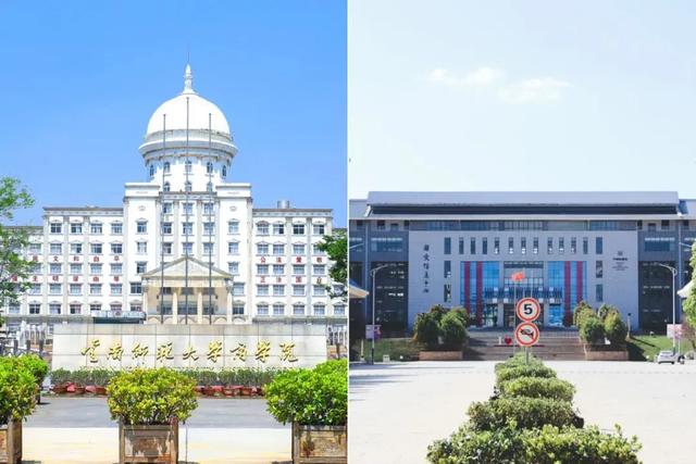 再见,云师大商学院