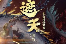 《遮天》是我最喜欢的一部修仙小说，其中的配角更是让人难忘图片