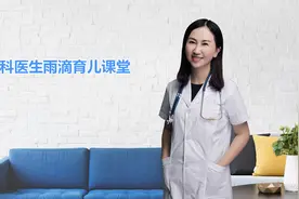 宝宝的粑粑中有泡沫是怎么回事呢？视频封面