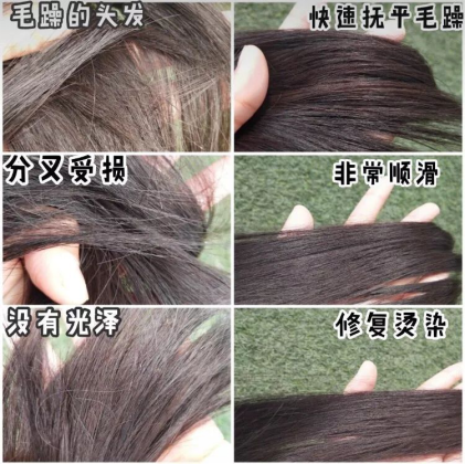 不油腻只闪亮，迷人秀发就靠氨基酸洗发水