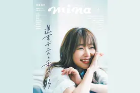 指原莉乃 mina杂志 2019年6月刊封面图片