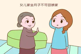 “女儿，坐月子不要回娘家！”老人提醒很现实，不是迷信图片