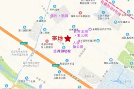 香门第名家北区来了？郫都区2020年首拍地，花样年5020元/㎡加码拿下图片