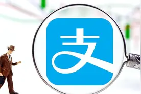 马云斥资426亿“剥离”支付宝，美国股东直接损失上万亿，厉害了图片