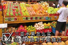 三亚怎么买水果｜本地人告诉你｜这6种绝不能错过图片