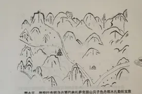 解放前赤峰巴林左旗恶霸地主崔海三覆灭录图片