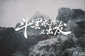 《黑神话：悟空》深度解析 黑化弥勒佛背后的西行真相？图片