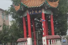 西夏亭镇的由来图片