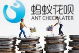 支付宝迎来新规：芝麻分暂停评估，花呗可以延期还，但是有条件！图片