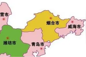 烟台和威海应该合并吗？图片