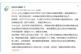 武汉公交集团回应“公交610路全车乘客被隔离”一事：当事乘客经检测为阴性图片