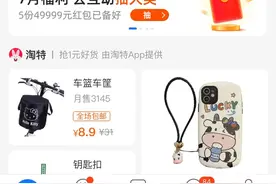 支付宝办理社保转移具体方法图片