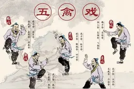 千古秘传的五禽戏，练好了相当于有了健康长寿的仙丹图片