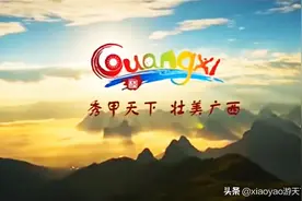 全国5A级旅游景区最新门票价格（广西篇）图片