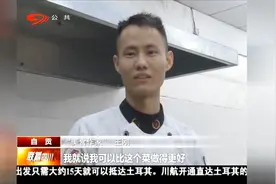“网红厨师”王刚的人生逆袭单视频封面