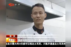 “网红厨师”王刚的人生逆袭单视频封面
