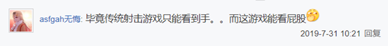 那些被氪金毁掉的游戏：资本已经抛弃，玩家还在坚守