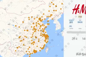 扒一扒H&M这家公司图片