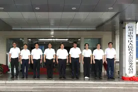 临平区人大、区政府、区政协、区监委正式揭牌图片