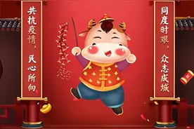 北京20G过年免费流量开领！三大运营商领取渠道看这里图片