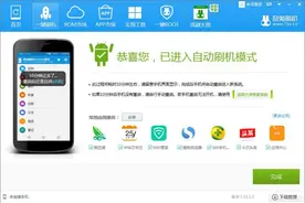 为何以前盛行的刷机服务逐渐消失？图片