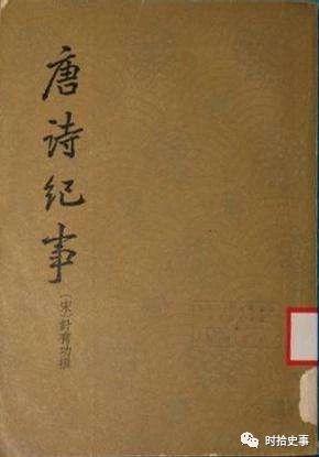 高骈与静海军节度使 | 中越情仇史09