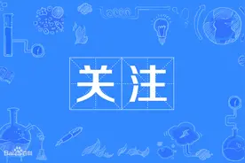 @桂林平乐人，您的养老保险待遇资格认证了吗？图片