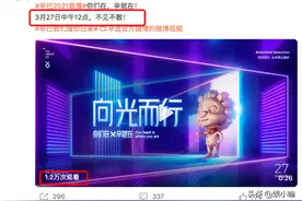 全国多地造势宣传，辛巴高调复出，官媒喊话：希望永久封停图片