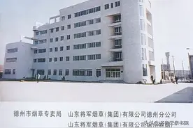 想当年山东德州卷烟厂的那些品牌，看看你还能记住哪一个？图片