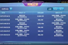 戒网赌的第一天图片