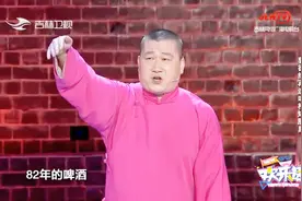 张鹤伦讲郎鹤炎有钱去酒吧，开七座的布加迪威龙，喝82年的啤酒视频封面