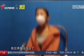 找到了！遗弃男婴的女子当场落泪：没钱吃饭了，男友才18岁图片