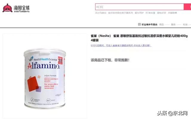 宝妈注意！雀巢紧急召回问题奶粉，可致婴儿恶心呕吐