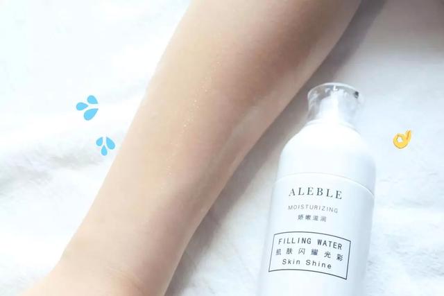 aleble身体乳假白