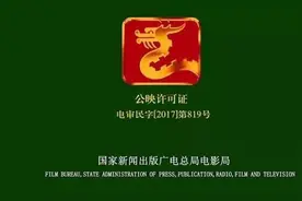 广电的过分干预，会不会阻碍影视剧的发展？图片