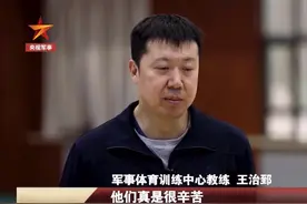 八一队解散后，王治郅最新职务曝光，采访中透露原因图片