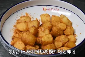 30秒教会你，外酥里软的疯狂土豆坨坨视频封面