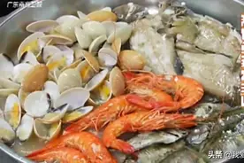 4种海鲜一锅蒸，最简单的渔家做法，原汁原味，十足的鲜甜！