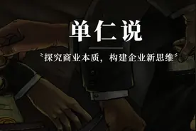 取代三星的韩国新首富，是怎么靠着一手“微信”逆袭了财阀？图片