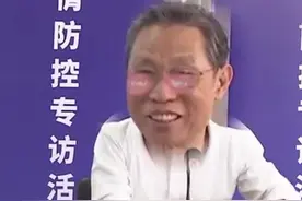 钟南山谈妻秒变笑脸：真正的爱情，都离不开这两个字图片
