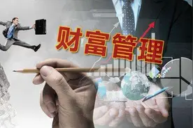 一个金融理财行业“逃兵”的自述。图片