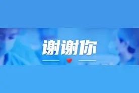 最高礼遇迎接！临沂41位英雄今天回家！图片