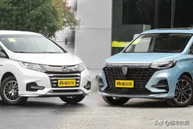 热门家用7座MPV，荣威iMAX8与本田奥德赛怎么选图片