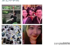 她都大学毕业了图片