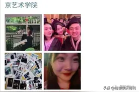 她都大学毕业了图片