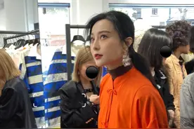 范冰冰参加活动生图超能打，但服装褶皱舞台小，咖位远不如从前图片