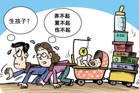 10年后，二胎家庭和独生家庭之间的差距会越来越明显，很现实图片