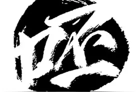 微信群内频现香艳广告，这背后藏着什么阴谋？图片