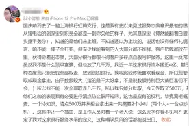 嫌银行服务太差，男子称一气之下取现500万元！网友吵翻图片
